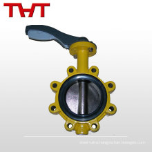 Good regulation characteristic stainless lug butterfly valve weight